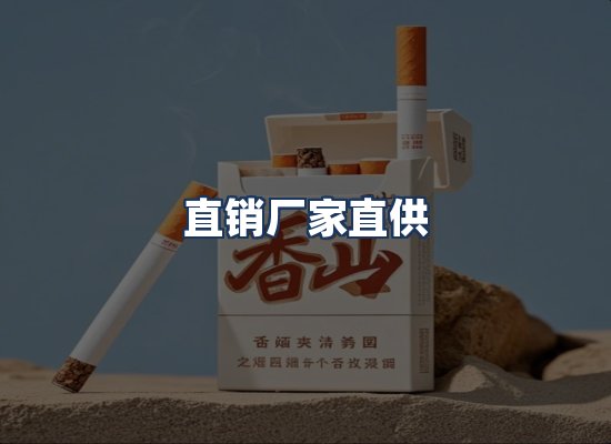 直发优势